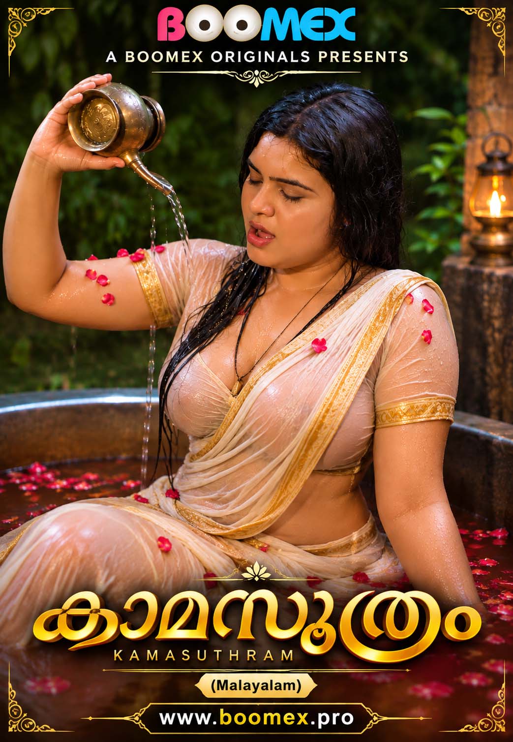 Kamasuthram